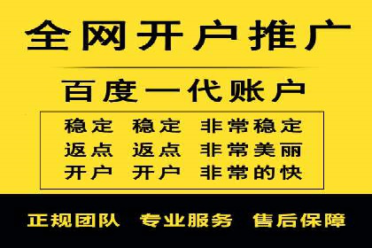 竞价推广开户费用对比：不同平台案例分析