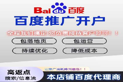 百度竞价账户托管案例：提升广告效果的神器