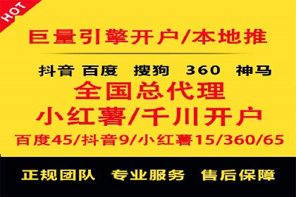 探索sem百度竞价新模式，助力企业增长