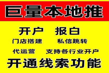 信息流代理案例分析：跨平台广告投放技巧